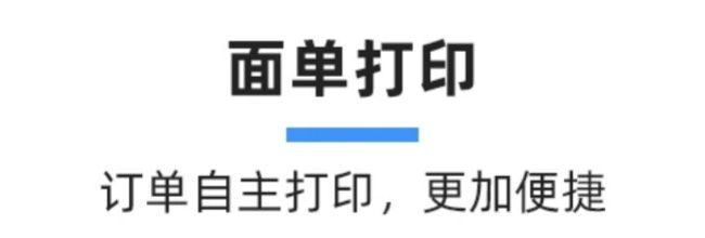 中通快递网页版登录入口