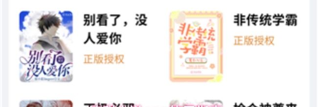 追甜小说app使用指南