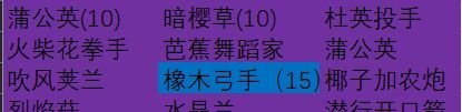 《植物大战僵尸2》成长礼包总结和购买建议