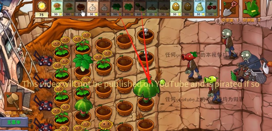 植物大战僵尸融合版西瓜伞属性介绍