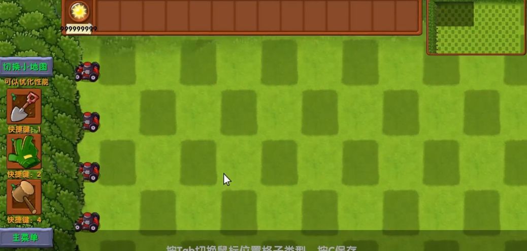 植物大战僵尸融合版自定义关卡模式玩法