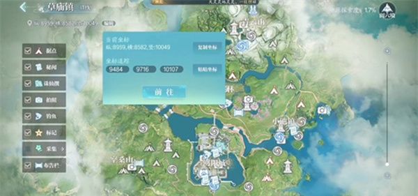 诛仙2何时下雨奇遇触发位置