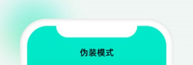 章鱼隐藏app隐藏应用添加方法