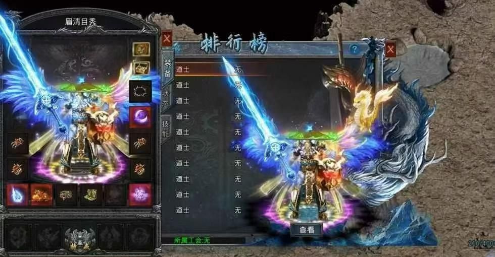 自由之刃新手入门指南
