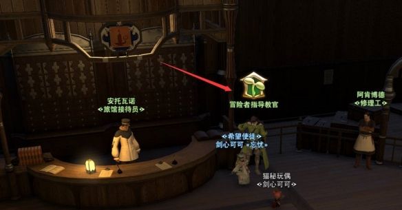 《最终幻想14：水晶世界》成为大皇冠的条件介绍
