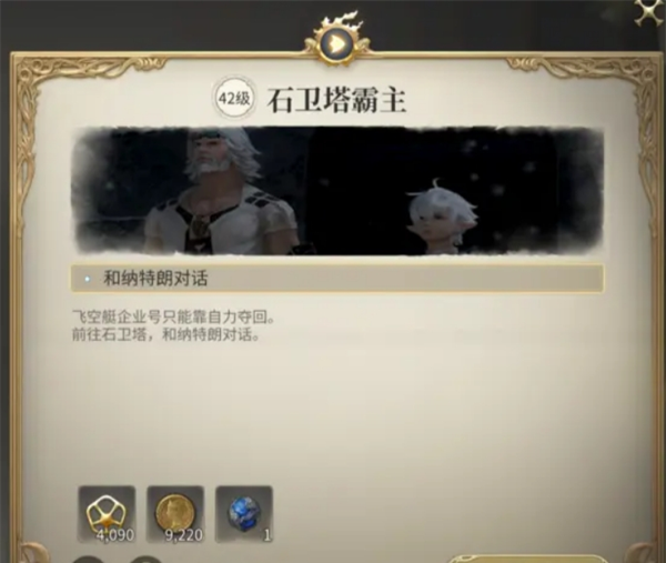 《最终幻想14：水晶世界》金币获取途径