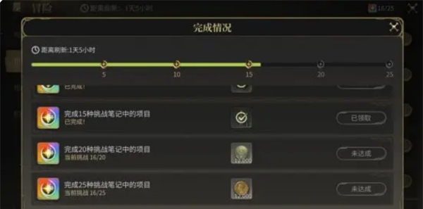 《最终幻想14：水晶世界》金币获取途径
