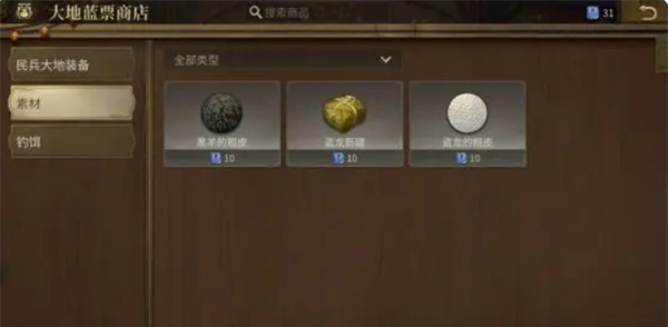 《最终幻想14：水晶世界》金币获取途径