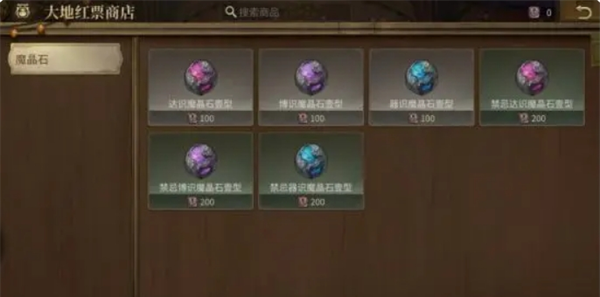 《最终幻想14：水晶世界》金币获取途径