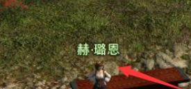 《最终幻想14：水晶世界》挖宝开启方法介绍