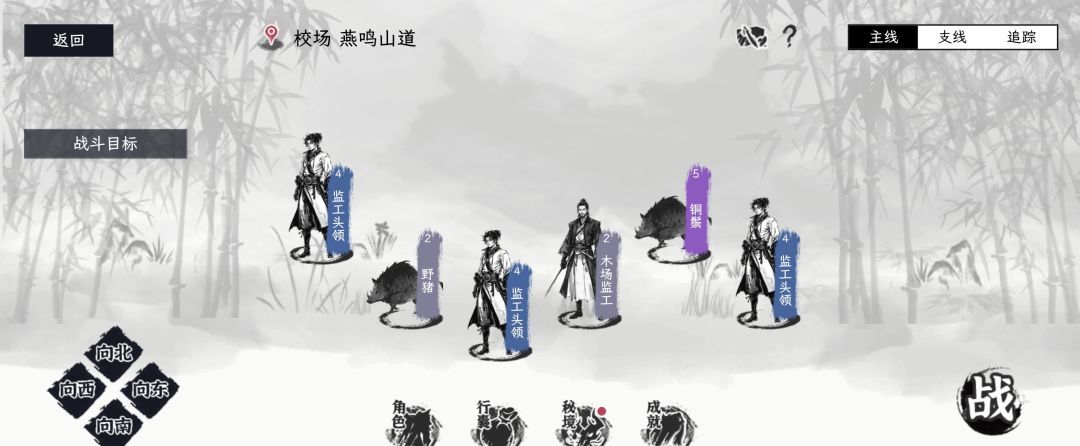 《自在逍遥：风起》地图资源汇总