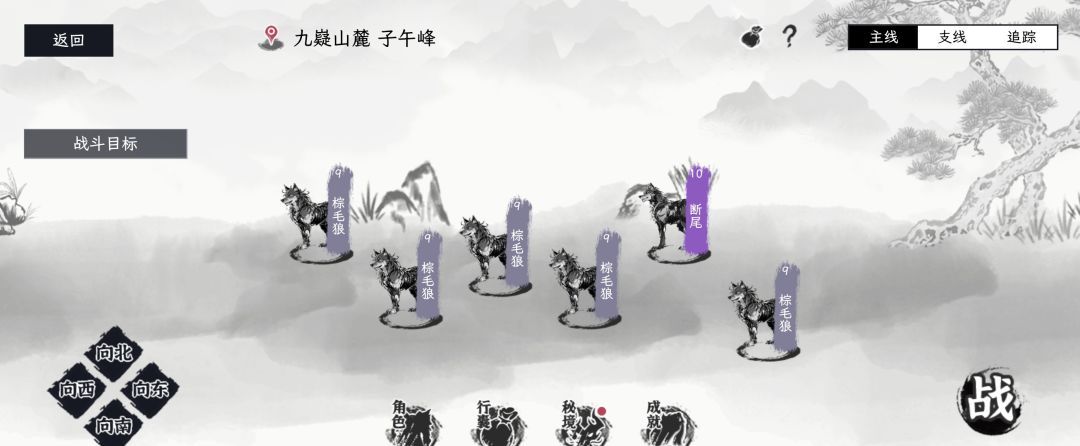 《自在逍遥：风起》地图资源汇总