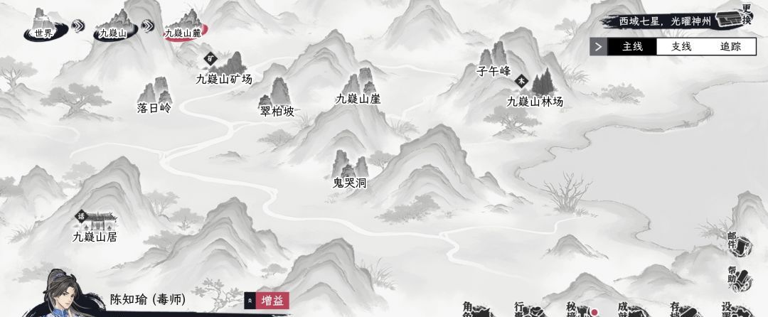 《自在逍遥：风起》地图资源汇总