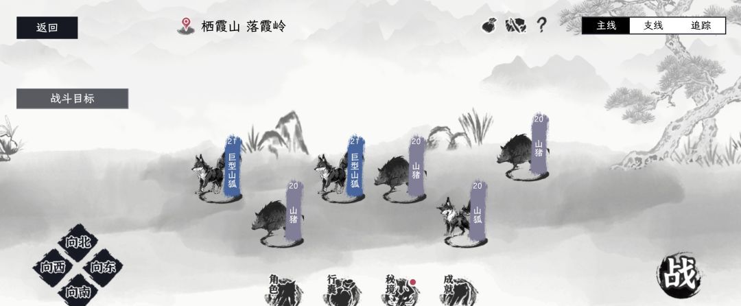 《自在逍遥：风起》地图资源汇总