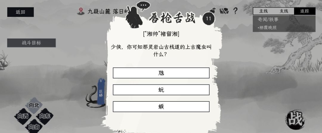 《自在逍遥：风起》侠客令获取方式